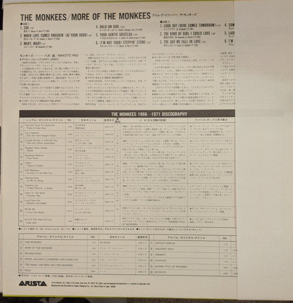 More Of The Monkees
