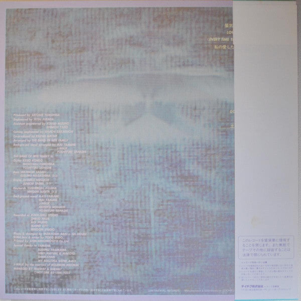 Release: Will-Vinyl-Japan-1982-CI-12-7061579