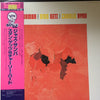 Stan Getz - Jazz Samba (Vinyl, LP, Album, Reissue, Stereo) Very Good Plus (VG+) / Very Good (VG)