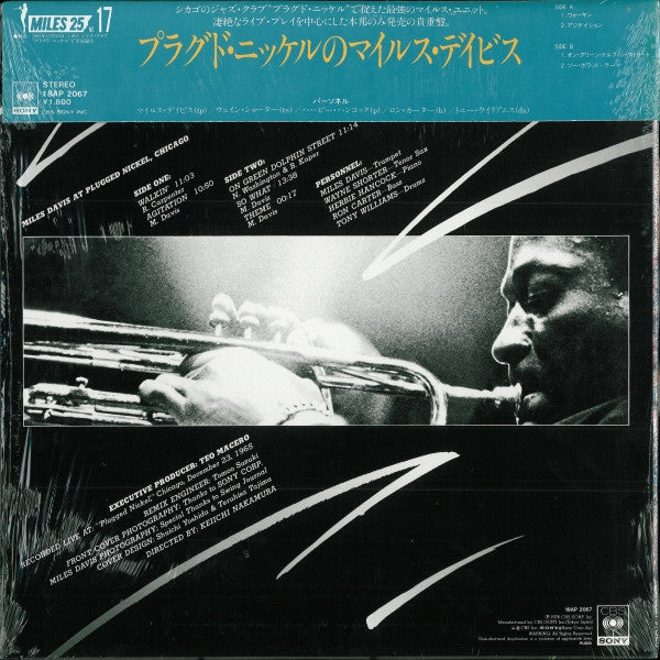 Release: Miles Davis At Plugged Nickel, Chicago-Vinyl-Japan-1981-18AP 2067-2109976