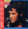 Elvis Presley - Elvis' Gold Records Volume 5 (Vinyl, LP, Compilation) Very Good Plus (VG+) / Very Good Plus (VG+)