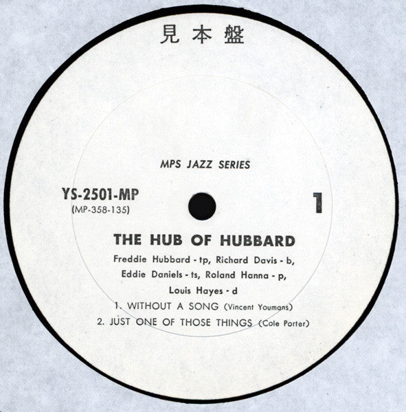 The Hub Of Hubbard