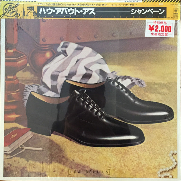 Release: How 'Bout Us-Vinyl-Japan-1983-20AP 2429-6501318