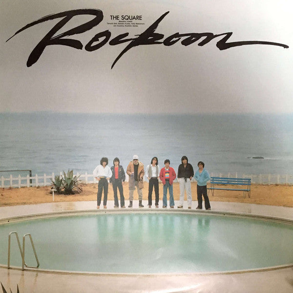 Rockoon