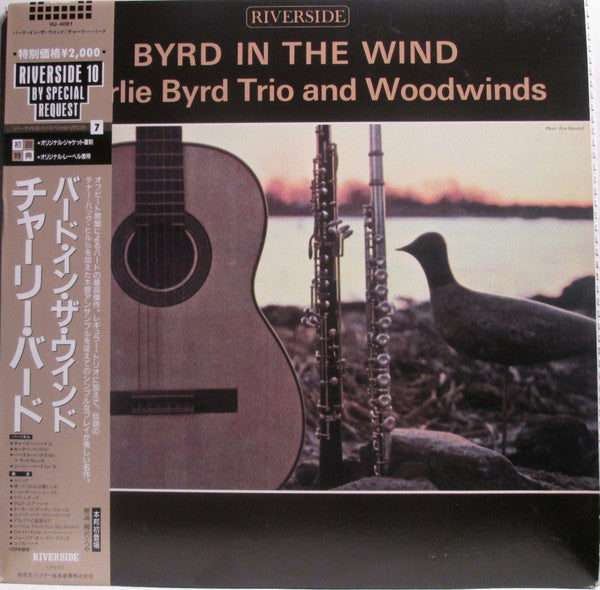 Byrd In The Wind