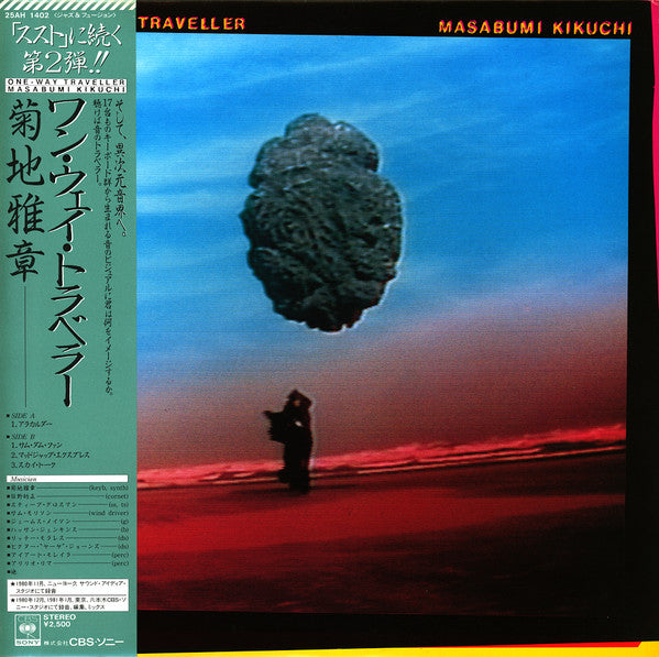 Master Release: One-Way Traveller by Masabumi Kikuchi