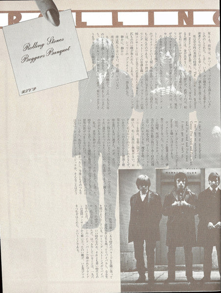 Beggars Banquet