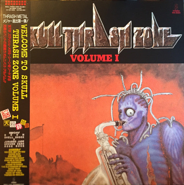 Master Release: Skull Thrash Zone Volume I by Various