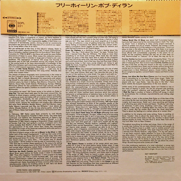 Release: The Freewheelin' Bob Dylan-Vinyl-Japan-1974-SOPL 221-6184991