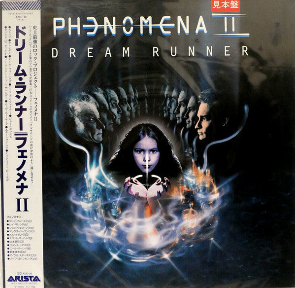 Release: Dream Runner-Vinyl-Japan-1988-A27L-30-8664892