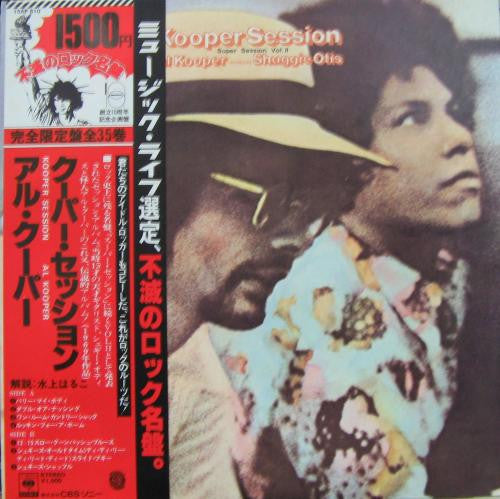 Release: Kooper Session-Vinyl-Japan-1977-15AP 610-6540939