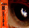 Silver Stars (5) - See (Vinyl, LP)