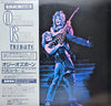 Ozzy Osbourne - Randy Rhoads Tribute (Vinyl, LP, Album)