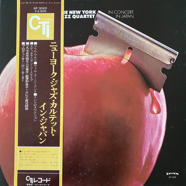 In Concert In Japan
