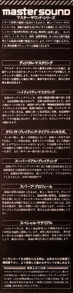 Susto = ススト