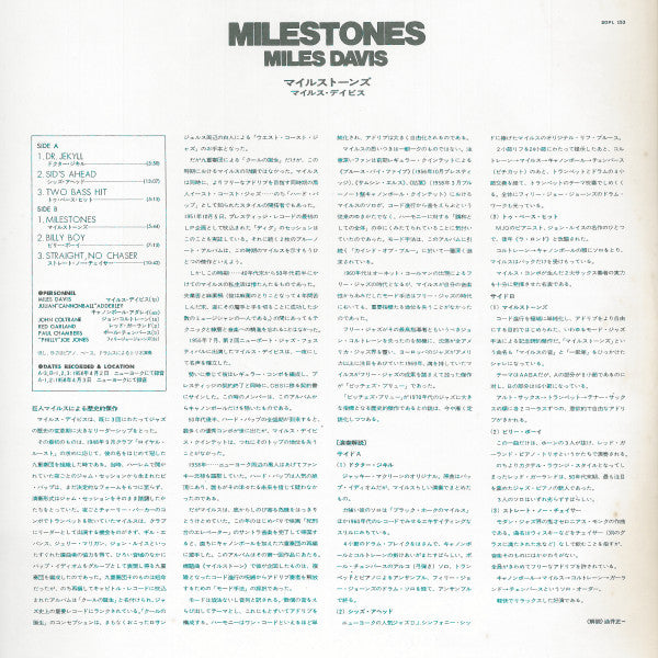 Milestones