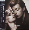 Paul McCartney - Press To Play (Vinyl, LP, Album, Stereo) Very Good Plus (VG+) / Very Good Plus (VG+)