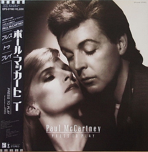 Master Release: Press To Play by Paul McCartney