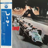 Dave Grusin - Winning (Original Soundtrack) (Vinyl, LP) Very Good (VG) / Good Plus (G+)