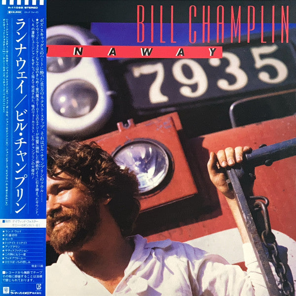 Master Release: Runaway by Bill Champlin