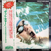 Various - That Summer! (Vinyl, LP, Compilation, Stereo) Very Good (VG) / Very Good (VG)