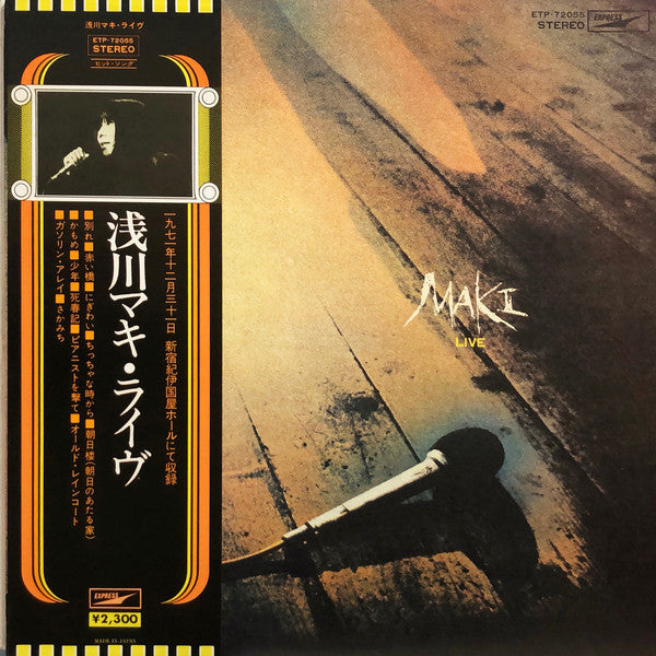 Release: Live-Vinyl-Japan-1975-ETP-72055-7472168