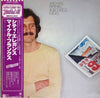 Michael Franks - Burchfield Nines (Vinyl, LP, Album, Reissue)
