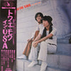 Toi Et Moi - Toi Et Moi In The U.S.A. (Vinyl, LP, Album) Very Good Plus (VG+) / Very Good Plus (VG+)