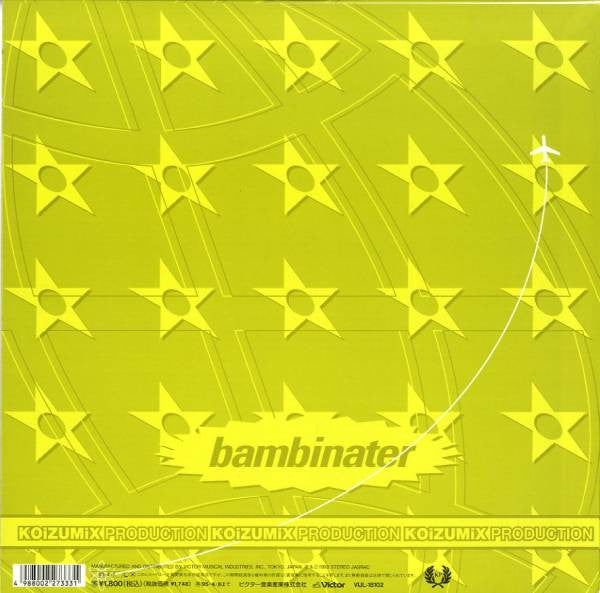 Release: Unknown Release-Vinyl-Japan-1993-VIJL-18102-1800793