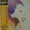 Nina Simone - A Very Rare Evening (Vinyl, LP, Album, Mono) Very Good Plus (VG+) / Very Good Plus (VG+)