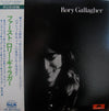 Rory Gallagher - Rory Gallagher (Vinyl, LP, Album, Reissue, Stereo) Near Mint (NM or M-) / Very Good Plus (VG+)