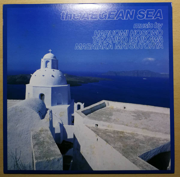 エーゲ海 = The Aegean Sea