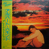 Albert Hammond - Greatest Hits (Vinyl, LP, Compilation) Very Good (VG) / Very Good (VG)