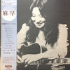 Masa Takagi - 麻早 (Vinyl, LP, Album)