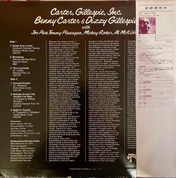 Release: Carter, Gillespie, Inc.-Vinyl-Japan-1976-MTF 1057-9662936