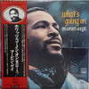Marvin Gaye - What's Going On (Vinyl, LP, Album, Reissue) Very Good (VG) / Very Good (VG)