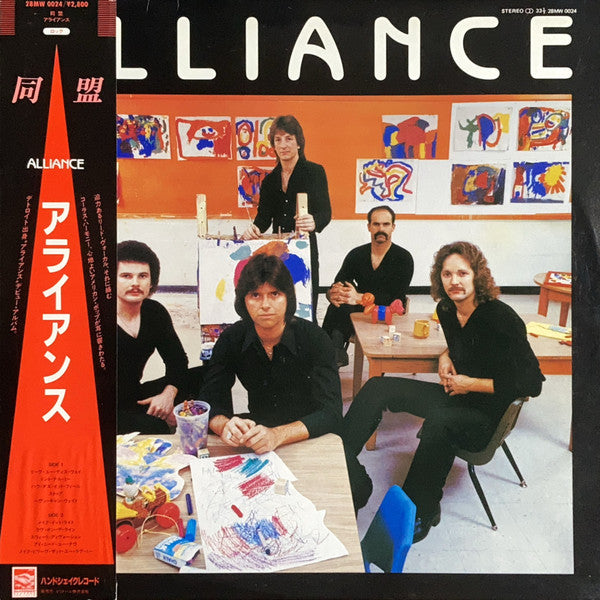 Master Release: Alliance by Alliance (19)