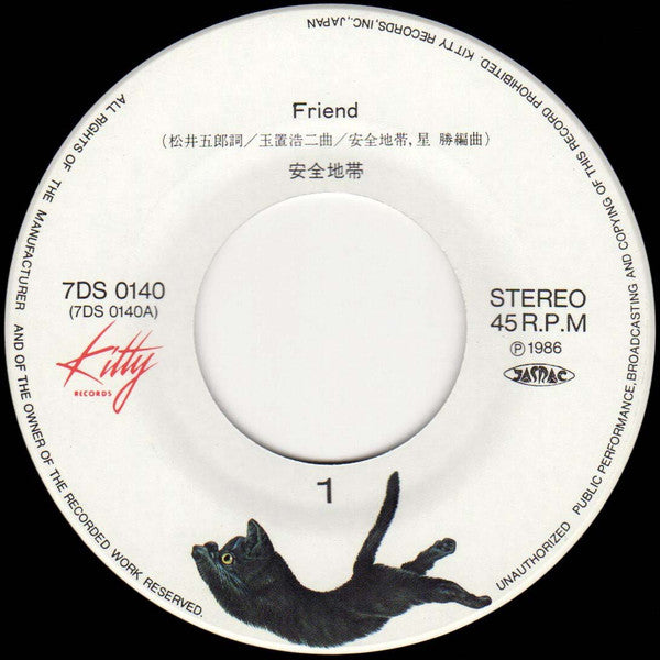 Friend