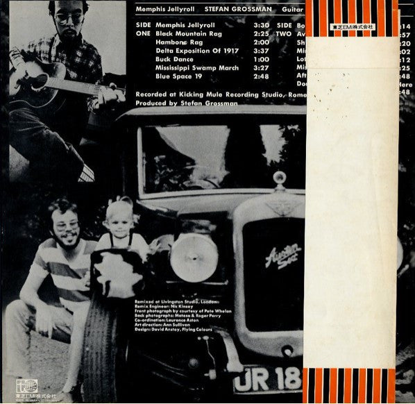 Release: Memphis Jellyroll-Vinyl-Japan-1973-IRS-80161-5793387