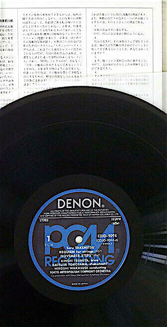 Release: Visions, November Steps-Vinyl-Japan-1993-COJO-9094-9279652