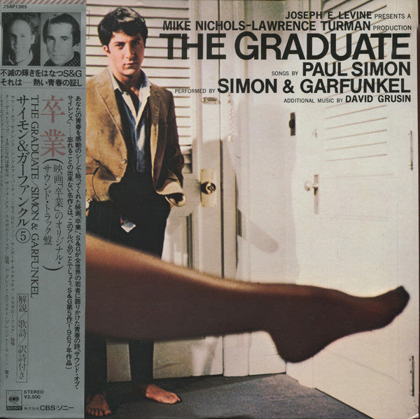 Release: The Graduate (Original Sound Track Recording)-Vinyl-Japan-1978-25AP 1365-5466492