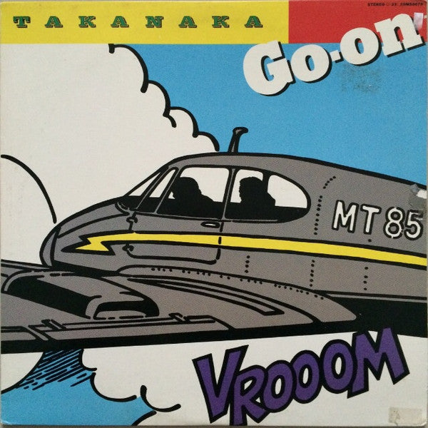 Release: Go-on-Vinyl-Japan-1985-25MS0079-6517137