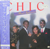 Chic - Real People (Vinyl, LP, Album, Promo)