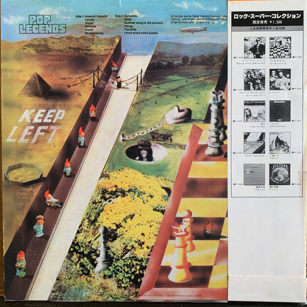 Release: Fool's Mate-Vinyl-Japan-1978-BT-5199-4171020