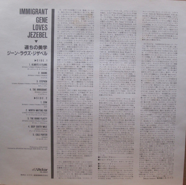Immigrant