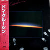 Don Grusin - Don Grusin (Vinyl, LP) Near Mint (NM or M-) / Very Good Plus (VG+)
