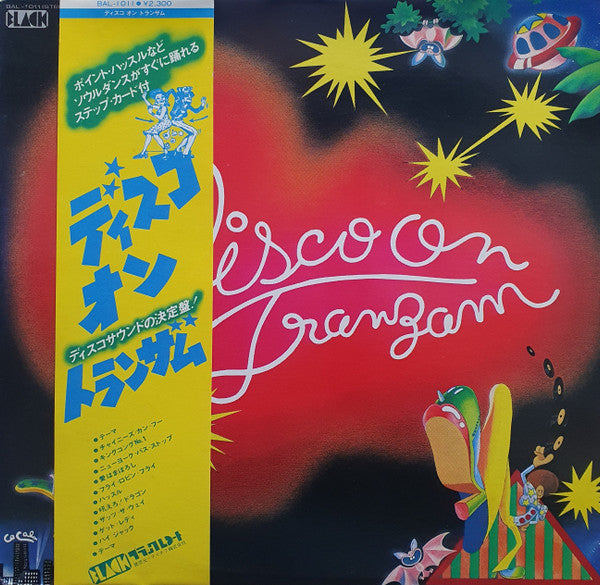 Release: Unknown Release-Vinyl-Japan-1976-BAL-1011-9568933