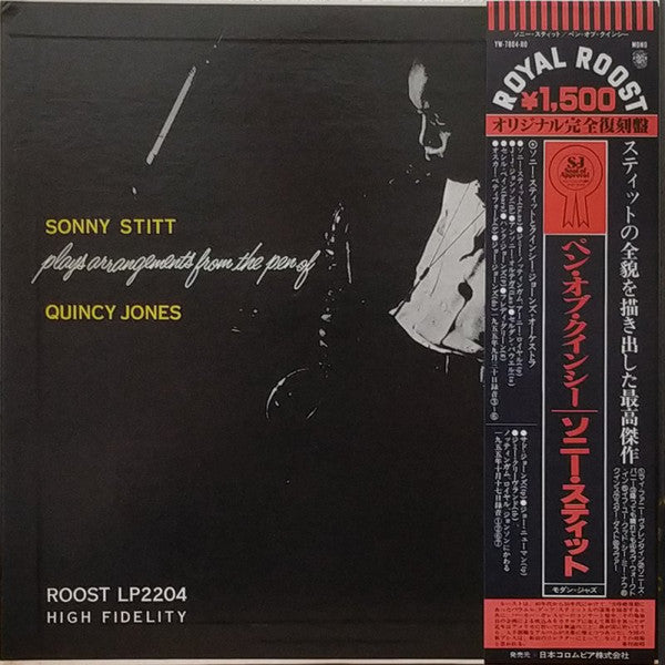 Sonny Stitt Plays Arrangements From The Pen Of Quincy Jones