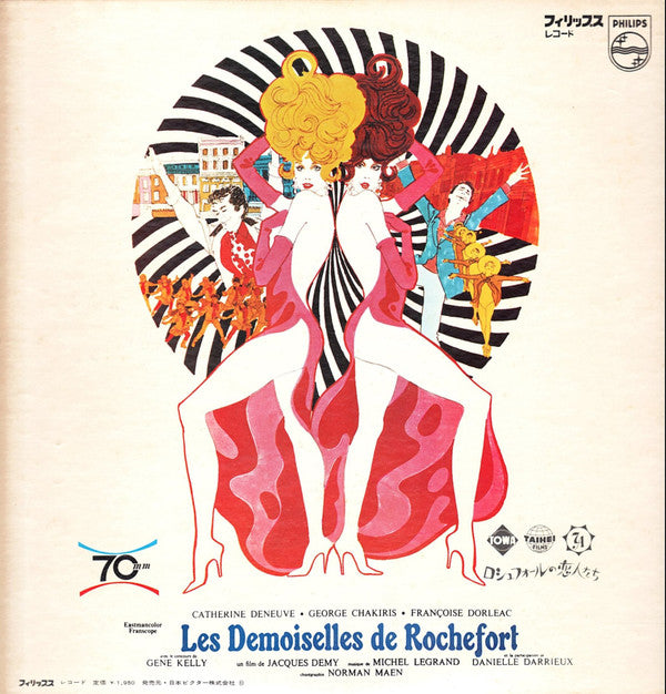 Master Release: Les Demoiselles De Rochefort (Bande Originale Du Film) by Michel Legrand