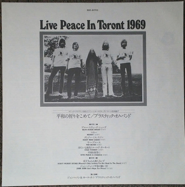 Live Peace In Toronto 1969